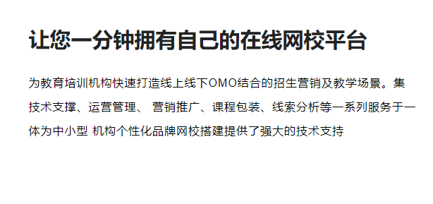 在线课堂平台该怎么做？在线课堂平台有哪些方式？