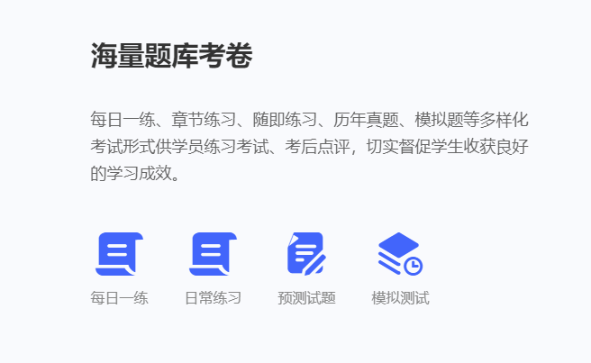 职业教育培训难题该怎样解决？？在线培训需要哪些手艺支持？？
