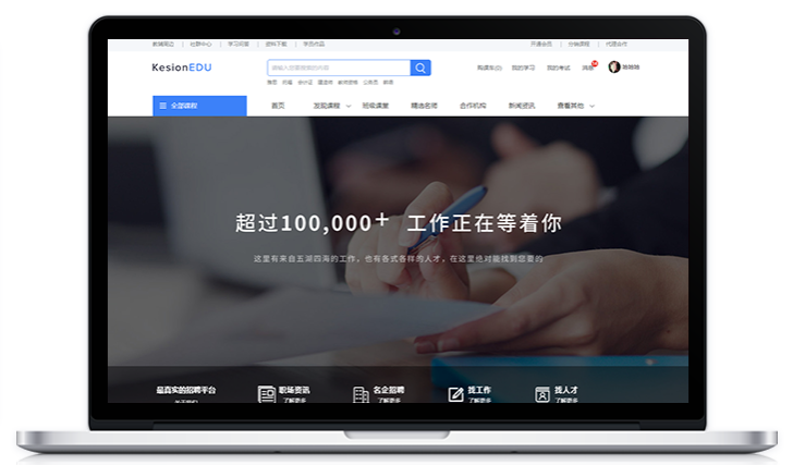 线上培训模式该怎么做？？线上教育培训该怎么做？？