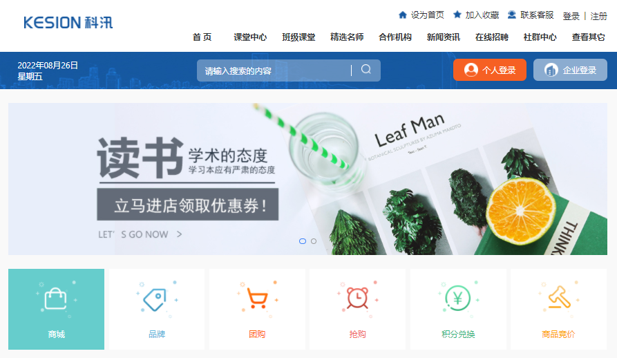 线上聚会直播平台有哪些作用？？？职业教育数字化怎么举行？？？