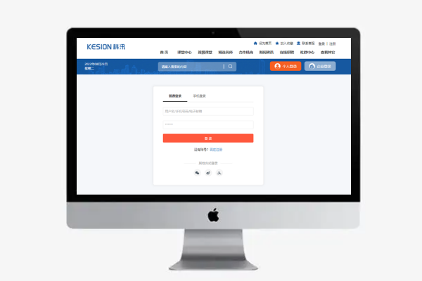 线上企业直播内训好做么？？企业内训需要思量哪些内容？？