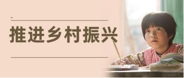 浅谈城乡建设与情形保；