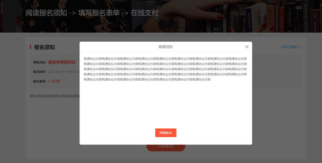@所有人 金狮贵宾会网校V10部分新开发功效预告，速来相识！ 第 11 张