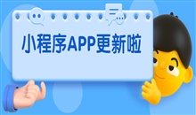 怎样做好app运营？？？