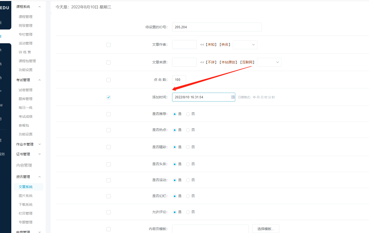 @所有人 金狮贵宾会网校V10部分新开发功效预告，速来相识！ 第 13 张