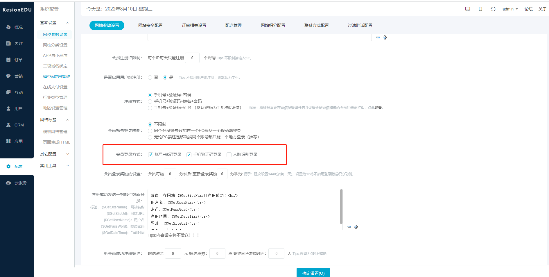 @所有人 金狮贵宾会网校V10部分新开发功效预告，速来相识！ 第 15 张