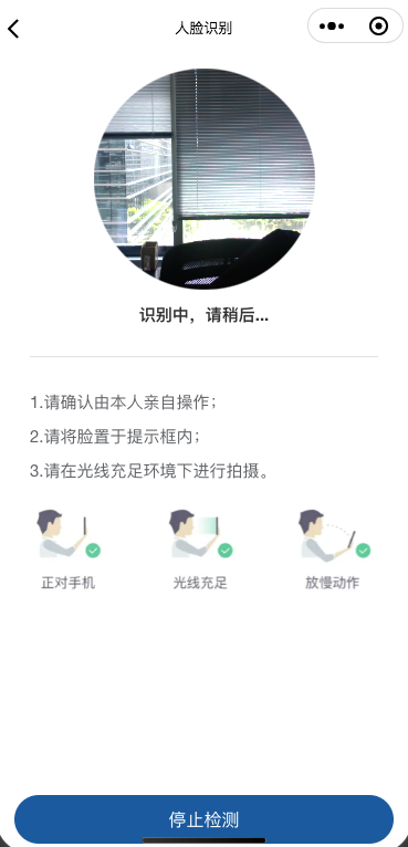 金狮贵宾会网校系统V10小程序及APP主要功效预告 第 4 张