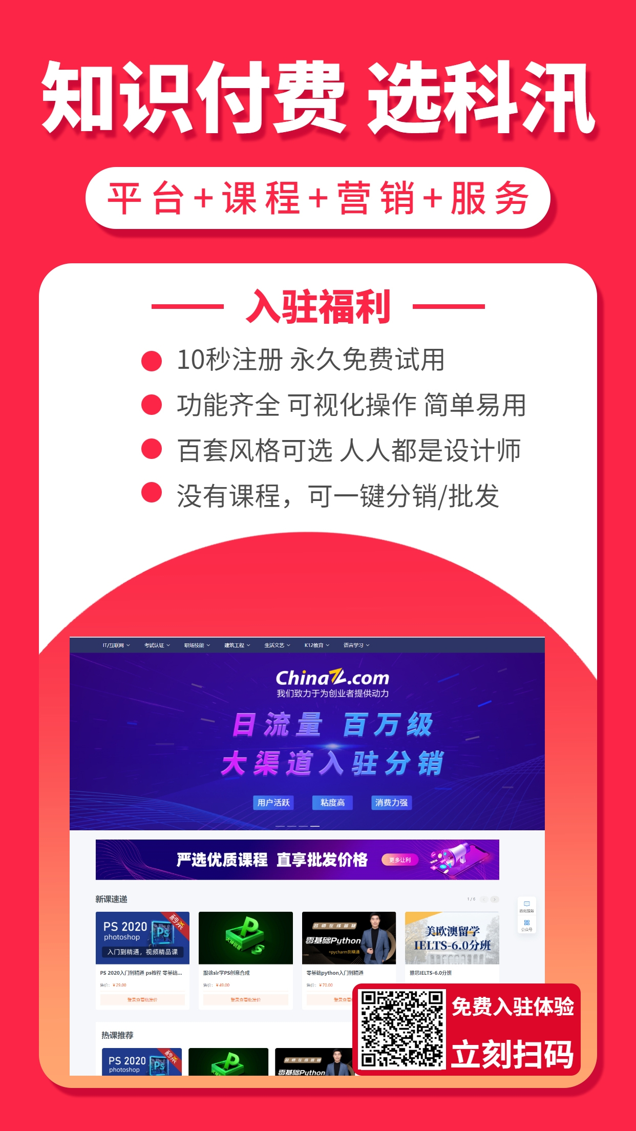 KESION金狮贵宾会周报：：“任正非最新内部讲话：：华为要把活下来作为最主要纲要” 第 10 张