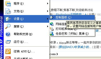 7、、、程序装置在虚拟目录要领 第 1 张